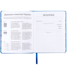 Шкільний щоденник, тверда обкладинка, PU, HW