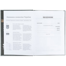 Шкільний щоденник, тверда обкладинка, AT