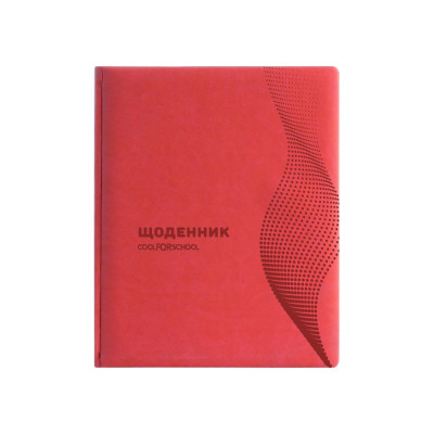 Щоденник шкільний, 48 арк., обкладинка 