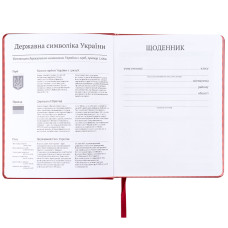 Шкільний щоденник, тверда обкладинка, PU, HP