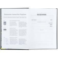 Шкільний щоденник, тверда обкладинка, TF