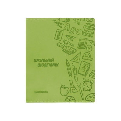 Щоденник шкільний, 165х210 мм, обкладинка - м'яка, 48 л., колір фісташковий CF29935-67