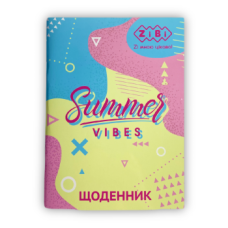 Щоденник шкільний SUMMER, А5, 40арк, м'яка обкл., скоба, УФ-лак, SMART Line