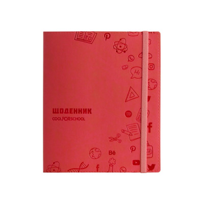 Щоденник шкільний, 165х210 мм, обкладинка - м’яка, 48 арк., колір червоний - CF29936-03 COOLFORSCHOOL
