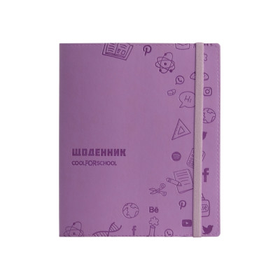 Дневник школьный, 165х210 мм, обложка - мягкая, 48 л., цвет сиреневый