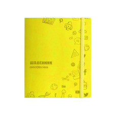 Дневник школьный, 165х210 мм, обложка - мягкая, 48 л., цвет желтый