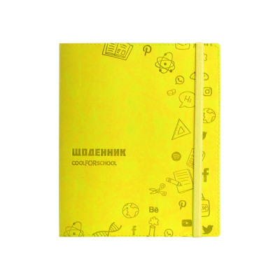 Дневник школьный, 165х210 мм, обложка - мягкая, 48 л., цвет желтый CF29936-05