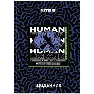 Щоденник шкільний, тб. палітурка, Human Error - K24-262-11 Kite