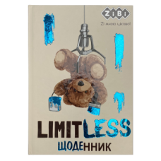 Щоденник шкільний ВЕДМІДЬ, В5, 40арк, тверд. обкл., матова ламінація, KIDS Line