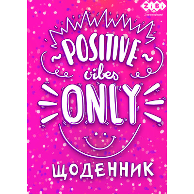 Щоденник шкільний POSITIVE, А5, 40л, м'який. обл., скоба, УФ-лак, SMART Line - ZB.13117 ZiBi