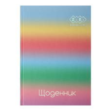 Щоденник шкільний GRADIENT, В5, 40арк, тверд. обкл., матова ламінація, +виб.тисн.фольгою, блакитний KIDS Line