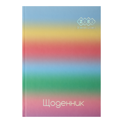 Щоденник шкільний GRADIENT, В5, 40арк, тверд. обкл., матова ламінація, +виб.тисн.фольгою, блакитний KIDS Line 122395