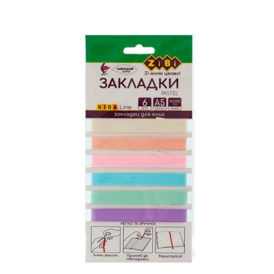 Закладка для книг самоклеюча А5 ZB-9103 Pastel (6 шт) пастельні Mix - 627524 Kite