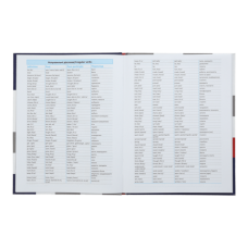 Словник для запису іноземних слів, А5+, 40 арк, інтегральна обкл., KIDS Line