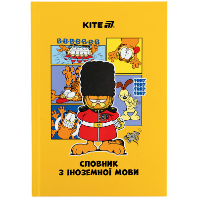 Словник іноземної мови, 60л., GF