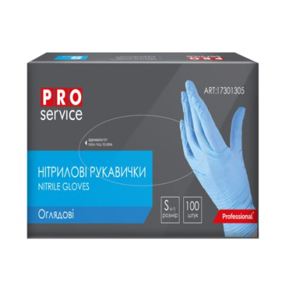 Рукавички нітрилові, нестерильні, блакитні, 100шт/уп., розмір S, PRO SERVICE