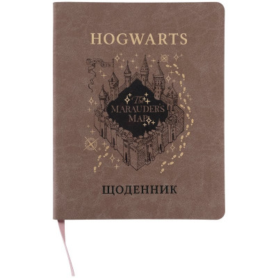 Школьный дневник, мягкая обл. PU, HP