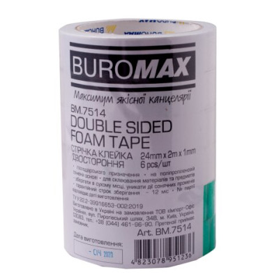 Клейка стрічка двохстороння на пінній основі, 24мм х 2м - BM.7514 Buromax