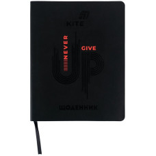 Щоденник шкільний, м'яка обкл. PU, Never give up