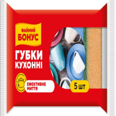 Губки кухонні 5шт, ФАЙНИЙ БОНУС Губки кухонні 5шт, ФАЙНИЙ БОНУС