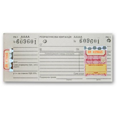 Бланк РК-1 А7 газ 100№ с голограмою - MF1113 KROSS-PRINT