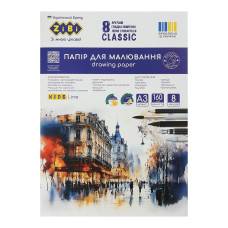 Папір для малювання CLASSIC, А3, в карт. папці, 8 аркушів, щільність 160 г/м2, KIDS Line Папір для малювання CLASSIC, А3, в карт. папці, 8 аркушів, щільність 160 г/м2, KIDS Line