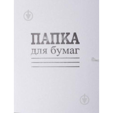 Папка бумажная на завязках 