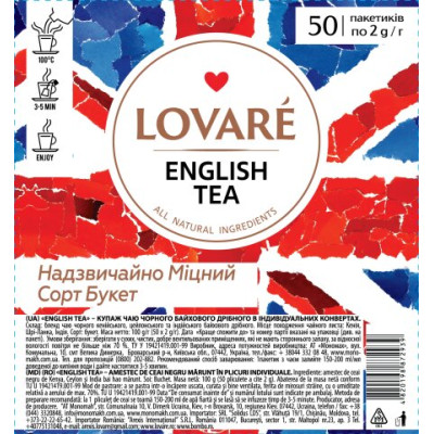 Чай чёрный 2г*50, пакет, \