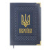 Щоденник датов. 2024 STATUT, A5, синій, штуч. шкірапоролон - BM.2176-02 Щоденник датов. 2024 STATUT, A5, синій, штуч. шкірапоролон - BM.2176-02