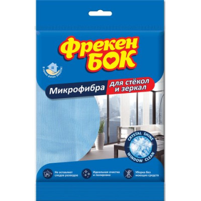 Серветка для прибирання скла і дзеркал, мікрофібра, (40штящ) ФРЕКЕН БОК - fb.82776 ИНСТРУМЕНТЫ ДЛЯ УБОРКИ