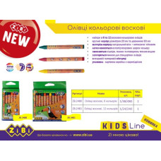 Корзина для паперів кругла 265x265x280мм, металева, рожевий