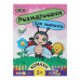 Розмальовка КОМАХИ, 8 стор, з наклейками, BABY LINE ZB.16001 Розмальовка КОМАХИ, 8 стор, з наклейками, BABY LINE ZB.16001