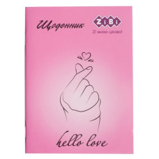 Дневник школьный LOVE, А5, 40 л, мягкая обл., скоба, УФ-лак, SMART Line