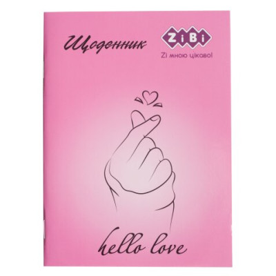 Дневник школьный LOVE, А5, 40 л, мягкая обл., скоба, УФ-лак, SMART Line ZB.13126
