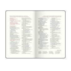 Щоденник датований 2026 TOUCH ME, A6, червоний, штучна шкіра