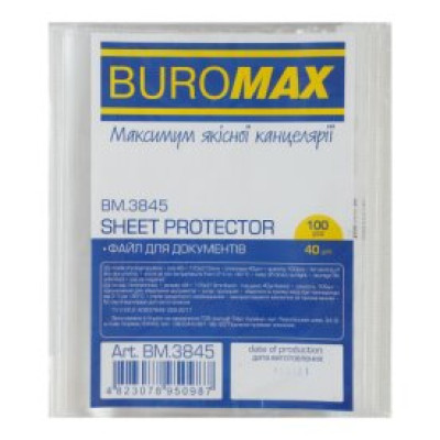 Файл для документов, А5, 40 мкм, 100 шт. в упаковке - BM.3845 Buromax