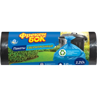 Пакеты для мусора п/э LD 70х110 графит 120л/10шт \