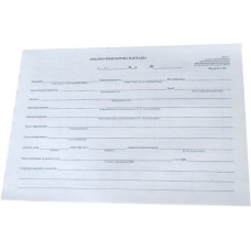 Бланк ТТН А4 газет. 100шт 1+1 без №