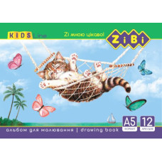 Альбом для малювання А5, 12 аркушів,120 г/м2, на скобі, KIDS Line