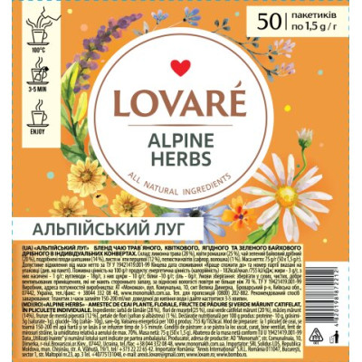 Чай травяной 1.5г*50, пакет, 