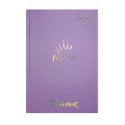 Дневник школьный PASTEL, В5, 40 л., тверд. обл., мат. ламинация, +выб.тисн.фольгой, сиреневый KIDS Line ZB.13761-26