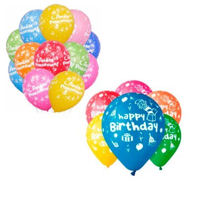 Кульки "День народження/Happy birthday" 93986