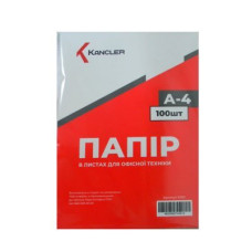 Папір А4 K1101 80 г/м2 (100 л) *
