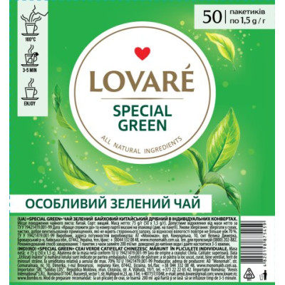 Чай зелений 1.5г*50, пакет, 