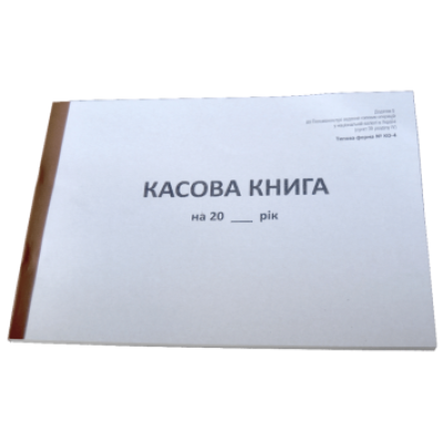 Книга касова А4 100л газ - MFKB05 KROSS-PRINT