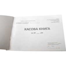 Книга кассовая фКО-4 А4 газетн с нумер 100л