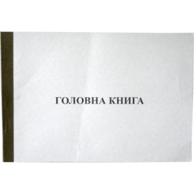 Книга головна А4 100л газ - MFKB03 KROSS-PRINT