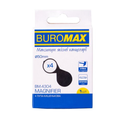 Лупа, пластик, 4X/ d50, складная, карманная - BM.4304 Buromax