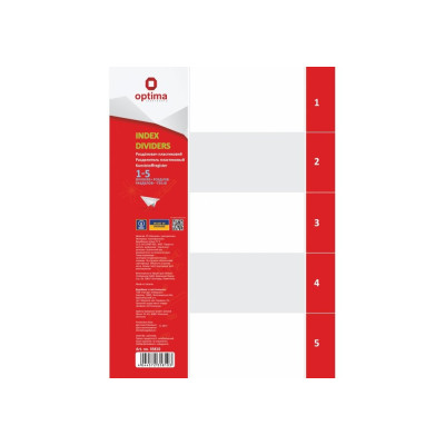 Роздільник аркушів А4 Optima, пластик, 1-5 розділ, цифровий - O35810 Optima
