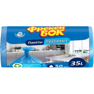 Пакеты для мусора, п/е, 35л/50шт, синие, HD, 50х60, ФРЕКЕН БОК fb.80147
